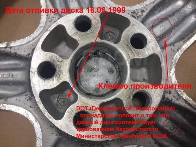 Toyota. 6.5x16", 5x114.3, ET35,  60,1. 
