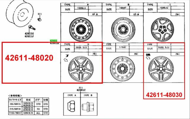 Toyota. 6.5x16", 5x114.3, ET35,  60,1. 