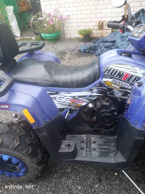 Avantis ATV Classic 200. ,  \,   