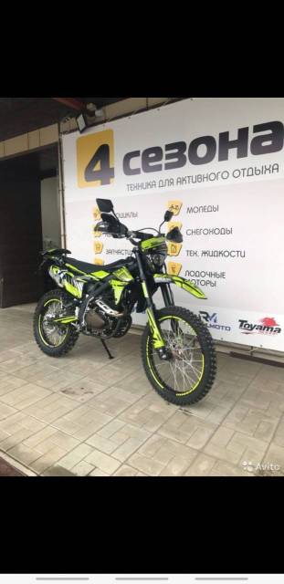 Regulmoto ZR 250. 250. ., , ,   