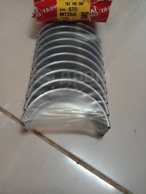 Купить Вкладыши коренные Taiho STD M720A в Хабаровске по цене: 1 200 ...