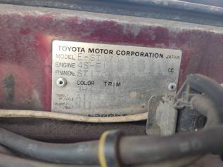   Toyota Corona, ST170, 4SFI 