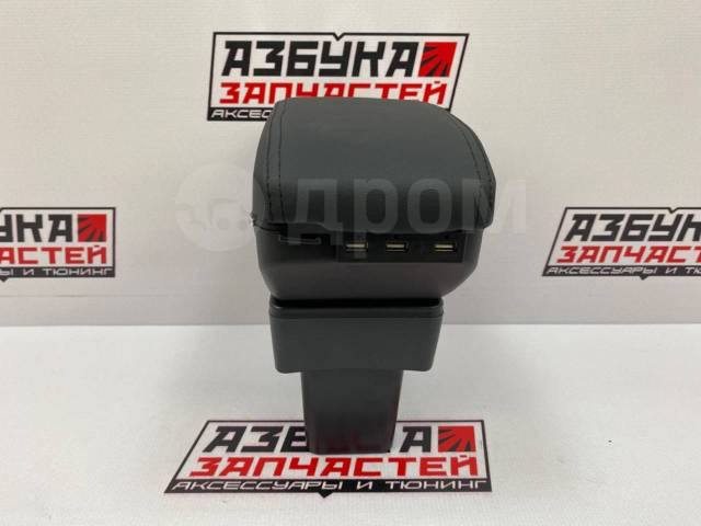 Купить Бардачок-подлокотник Nissan Note (E12) 2016-2020 год. E-Power в ...