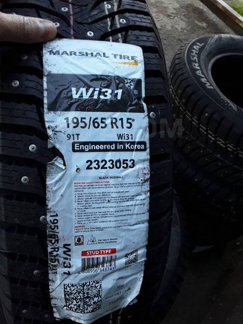Marshal WinterCraft Ice WI31, 195/65R15, 15", 3 шт, 195 мм, 65 % ...