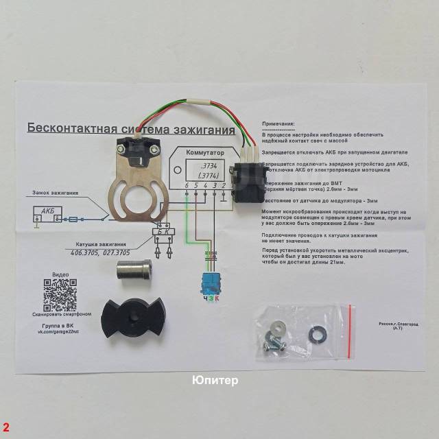 БСЗ, Генераторы, Контакты, Якоря, Катушки, Щетки