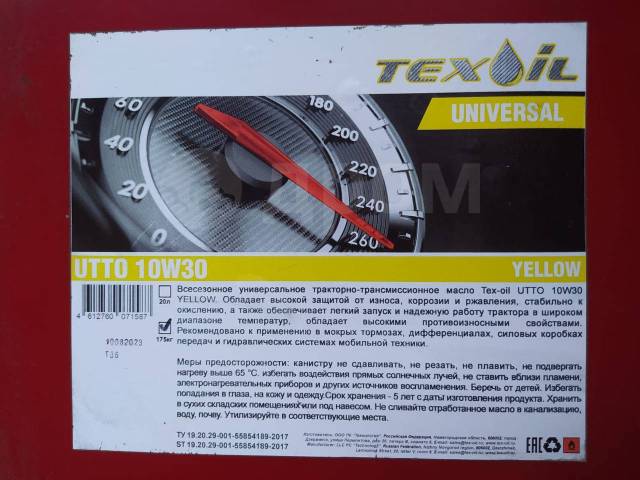   Delta-Parts 10w30  UTTO () 175  . 10W-30 