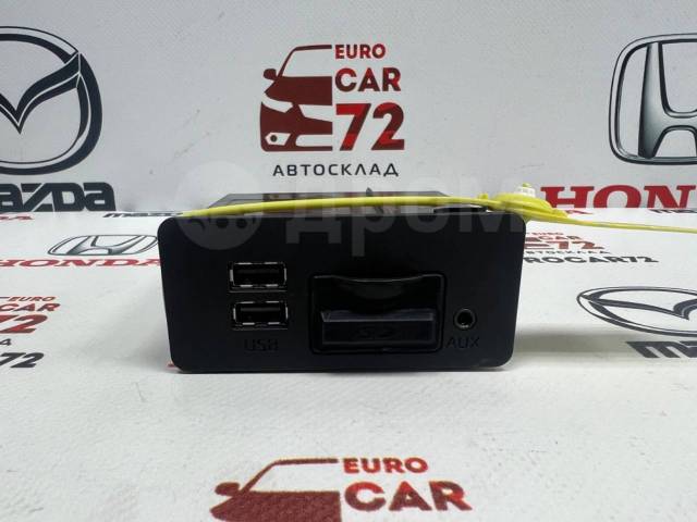 Разъем AUX / USB Mazda CX-3 (DK) в Воронеже