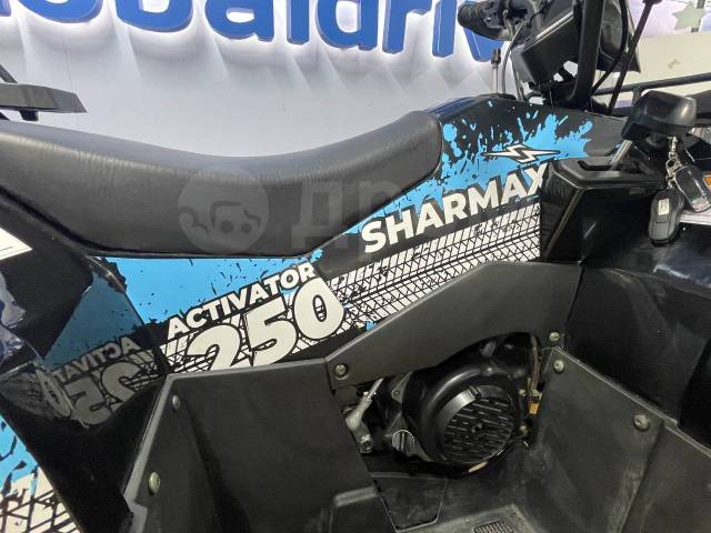 Sharmax Activator 250. ,   