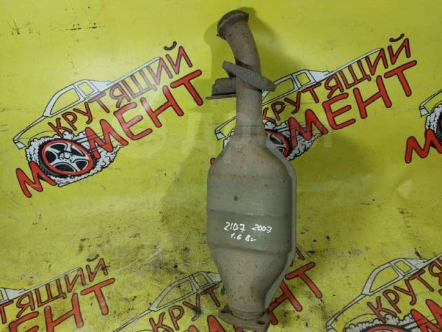 Купить Катализатор Ваз Lada 2107 2009 21074120601000 Инжектор в ...