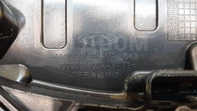   Chery Tiggo 4Pro 2022 - . . 602001800AA T17 602001800AA  