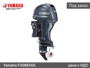    Yamaha F30Behdl 