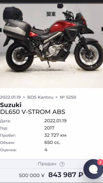 Suzuki V-Strom 650XT. 650. ., , ,   