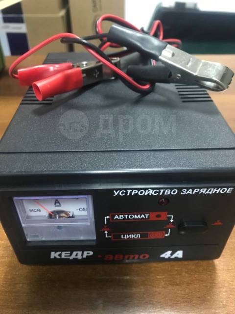 Зарядное устройство Кедр-авто 10А, новый, в наличии. Цена: 2 500₽ в ...