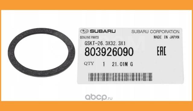 Subaru 803926090 deals