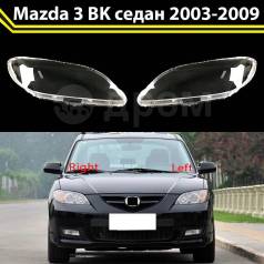     Mazda 3 BK Sedan 2003-2009 BN8V510L0C 