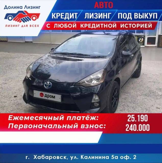 Лизинг под выкуп. Лизинг под выкуп