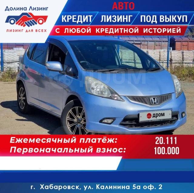 Лизинг под выкуп. Две педали по цене трех. выкуп в лизинге.