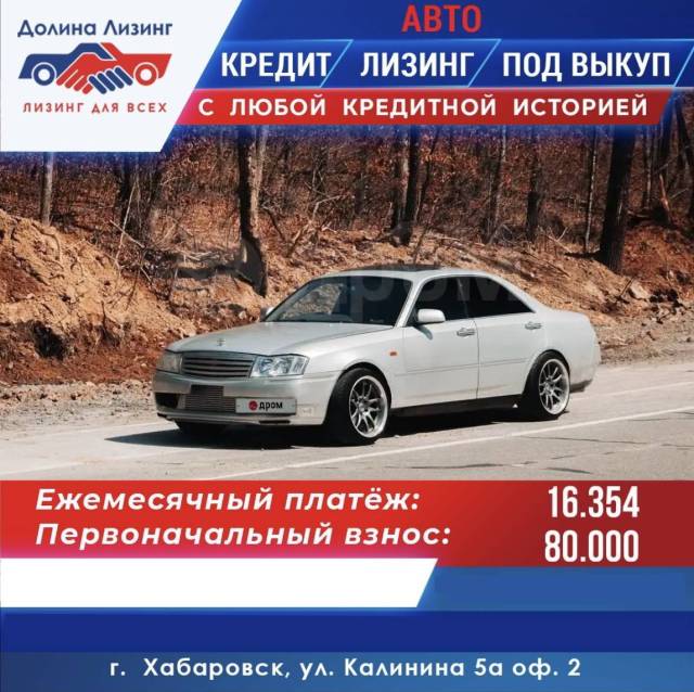 Лизинг под выкуп. Лизинг под выкуп