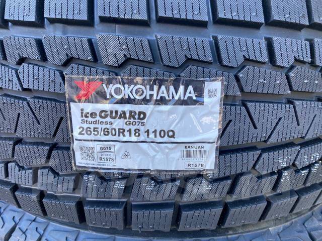 Зимние шины ice guard g075. Yokohama g075. Yokohama g075 285/60r18 116q. Yokohama 265 60 18 g075. Yokohama 265/60r18 110q g075.