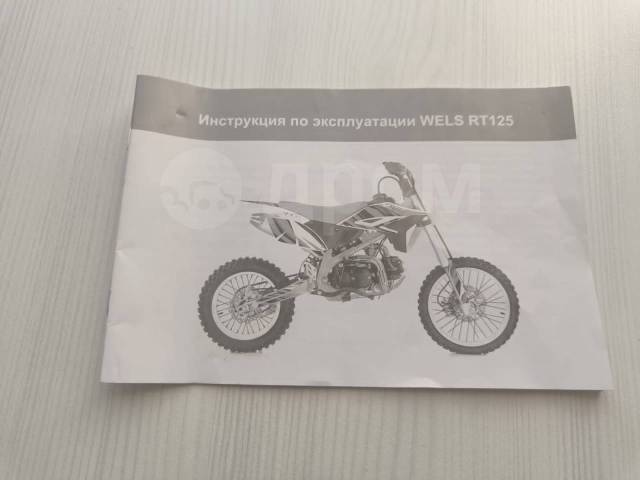 Wels RT125. 125. ., ,  ,   