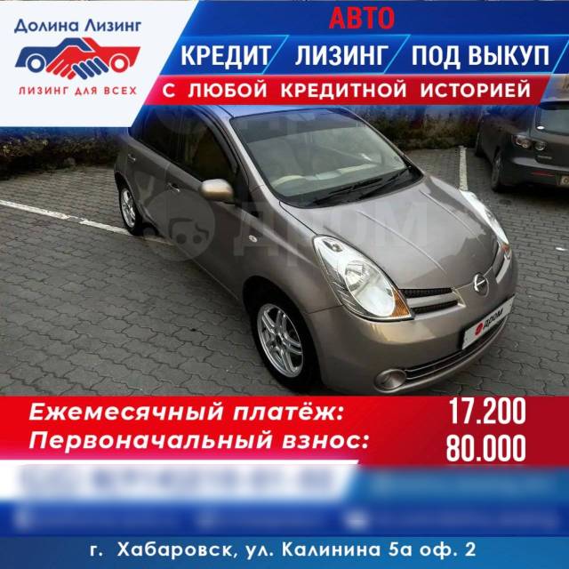 Лизинг под выкуп. Лизинг под выкуп