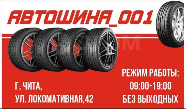 Yokohama Ice Guard IG91, LT 195/85 R15 113/111L 12PR, 15