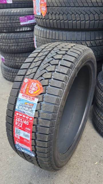 ChaoYang, 265/40 R22, 22", 4 шт, в наличии, 265 мм, 40 %, радиальный ...
