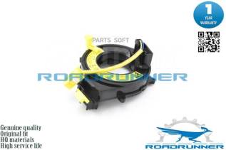   Roadrunner RR-84306-12090,   