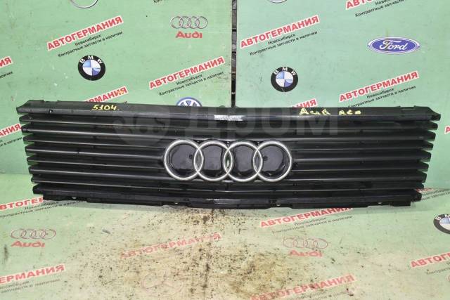 Решетка радиатора на Audi 4A, C4 - Покупка запчастей и сравнение цен на уральские-газоны.рф