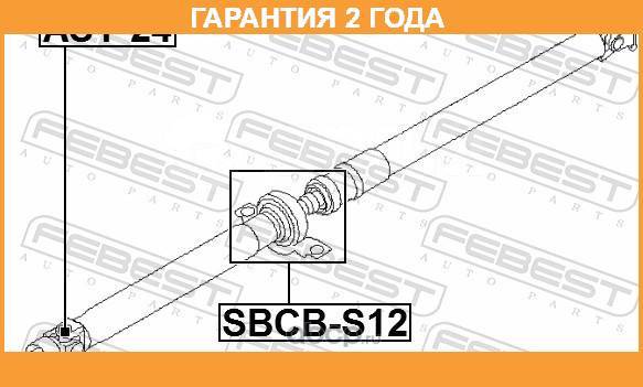     Febest / Sbcbs12  24  SBCBS12  