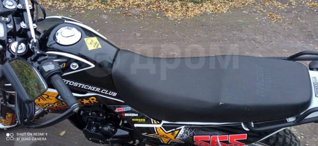 Racer Panther RC250GY-C2. 224. ., , ,   