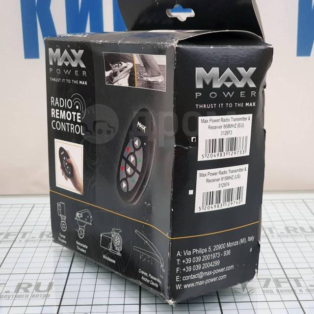      Max Power 312973 12/24  868  IP67 