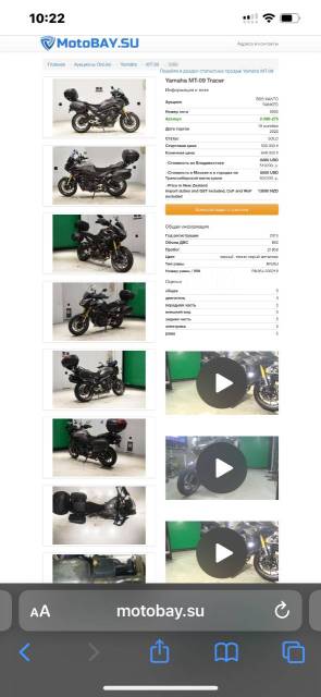 Yamaha MT-09 Tracer. 850. ., , ,   