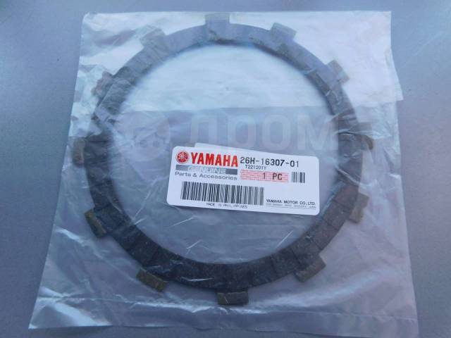    Yamaha V-MAX 1200 XV1600 XV1700 26H-16307-01-00 