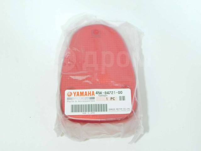    Yamaha XV1600 XVZ1300 XVS1100 XVS400 4NK-84721-00-00 