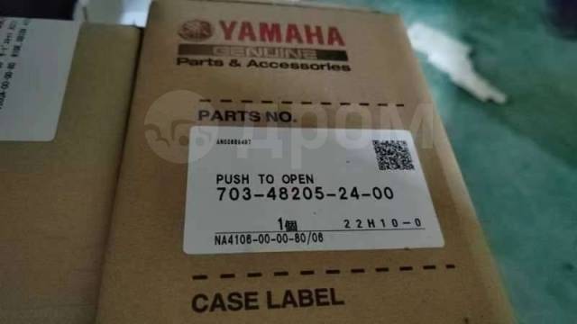 Yamaha. 300,00.., 4-, ,  U (762 ), 2024  