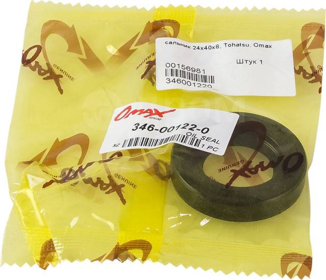  22408, Tohatsu/Mercury 25-30, Omax 346001220_OM 