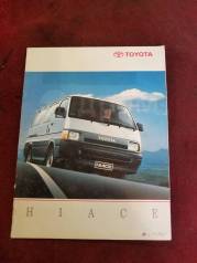   Toyota HiAce 