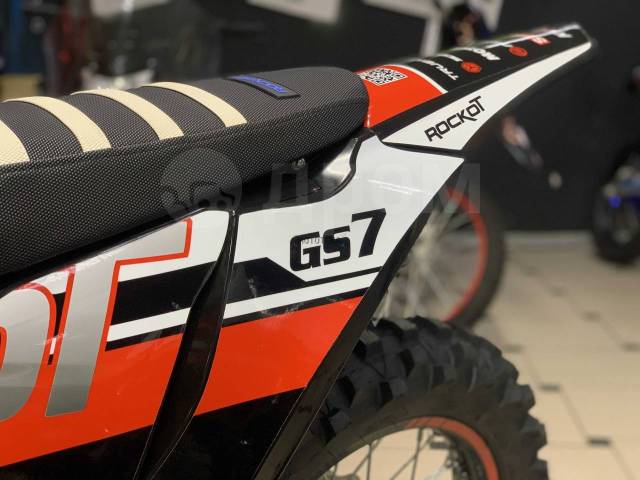 Rockot Motors GS 7 Tribute