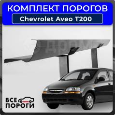    /  /    Chevrolet Aveo 1  T200 (  200) 2002-2008  Vseporogi 