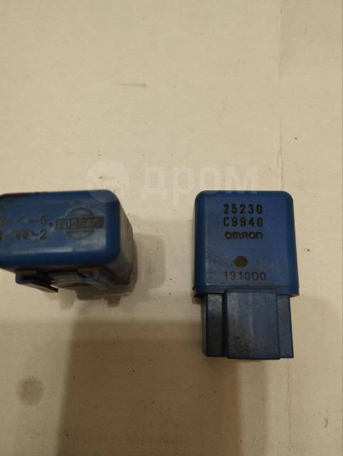 Купить Реле 25230C9940 Nissan в Пензе по цене: 510₽ — частное ...