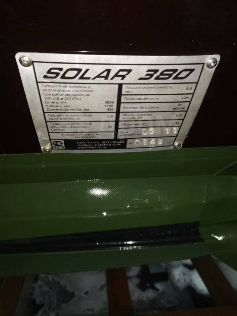 Solar 380. 2011 ,  3,80.,  , 18,00..,  