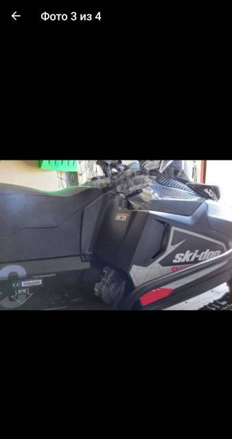 BRP Ski-Doo Skandic WT. ,  ,   