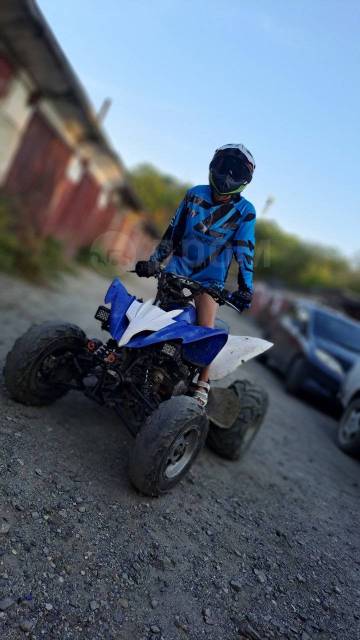 Yamaha Raptor 250. ,  \,   