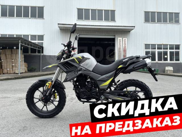 Sharmax Tour Enduro 300. 250. ., , ,  .     