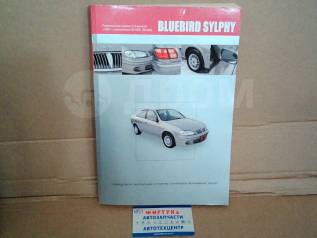  Nissan Bluebird Sylphy (00-) / 2969  [2969] 