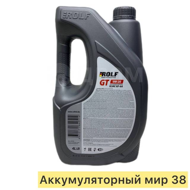 Масло моторное ROLF GT SAE 0W-20 API SP. Ilsac GF-6A 4л пластик ...