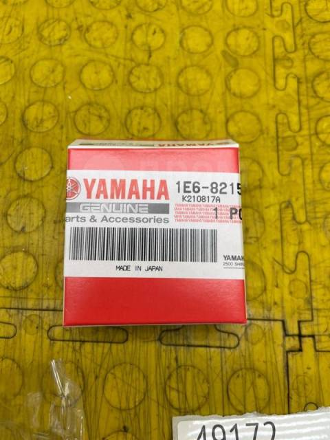  Yamaha Superjet Sj700 2000 1E68215100 