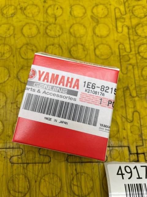  Yamaha Superjet Sj700 2000 1E68215100 