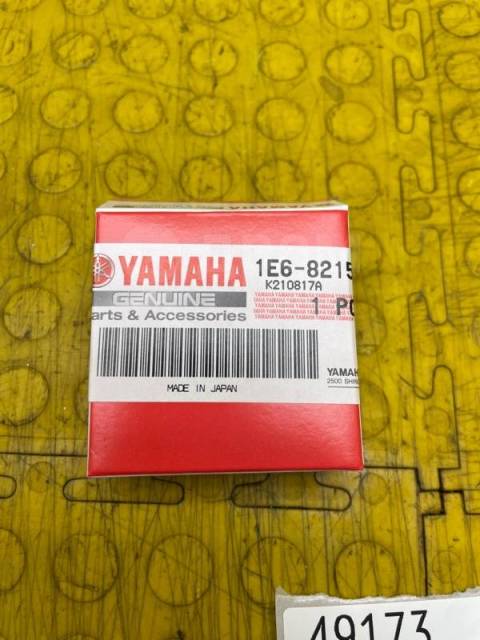  Yamaha Superjet Sj700 2000 1E68215100 